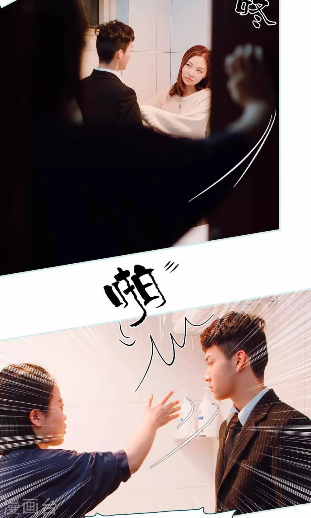 第3话18