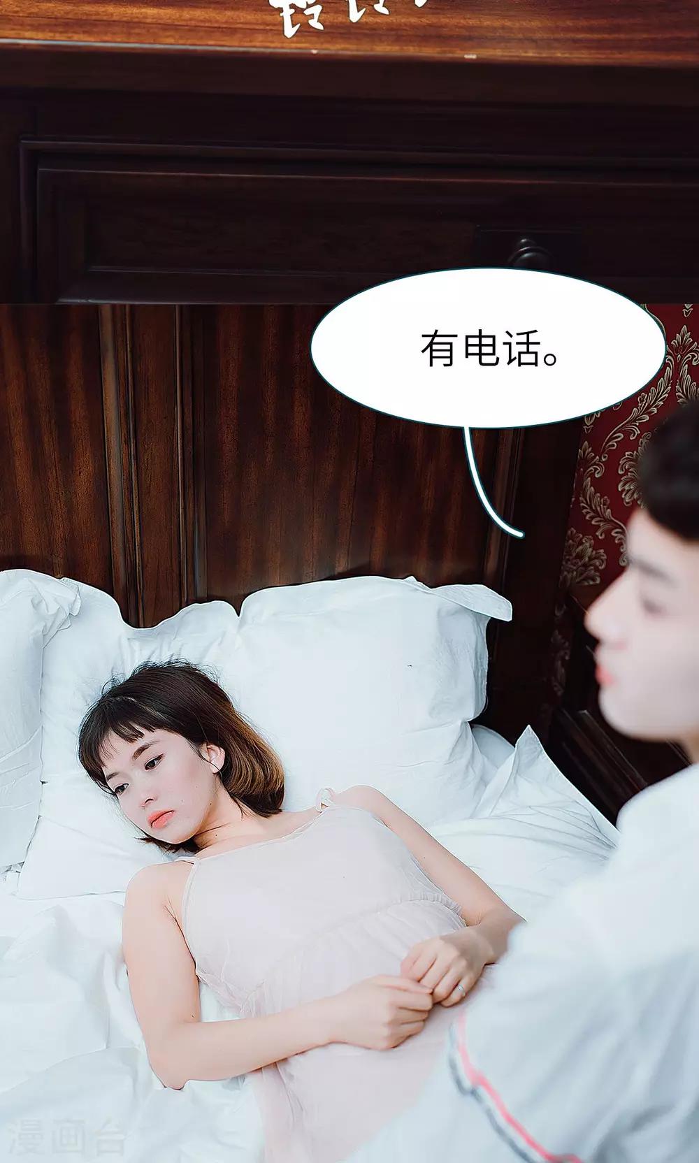 第34话2