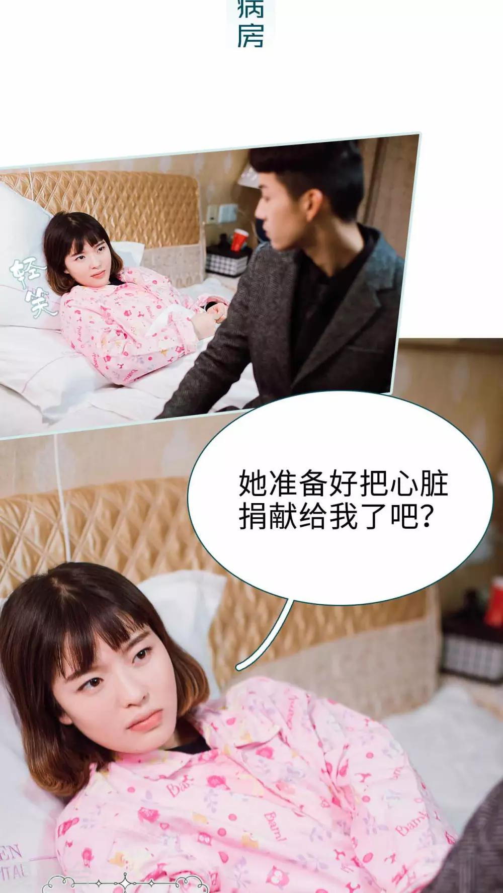 第1话12