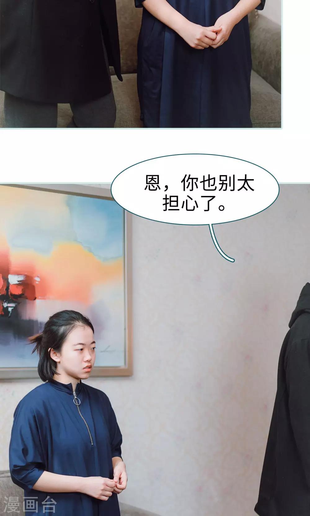 第15话24
