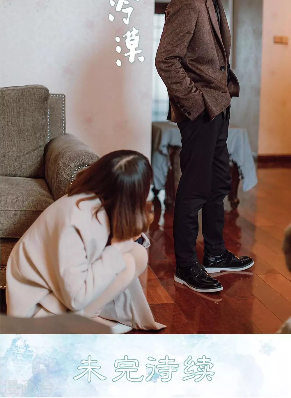 第46话25