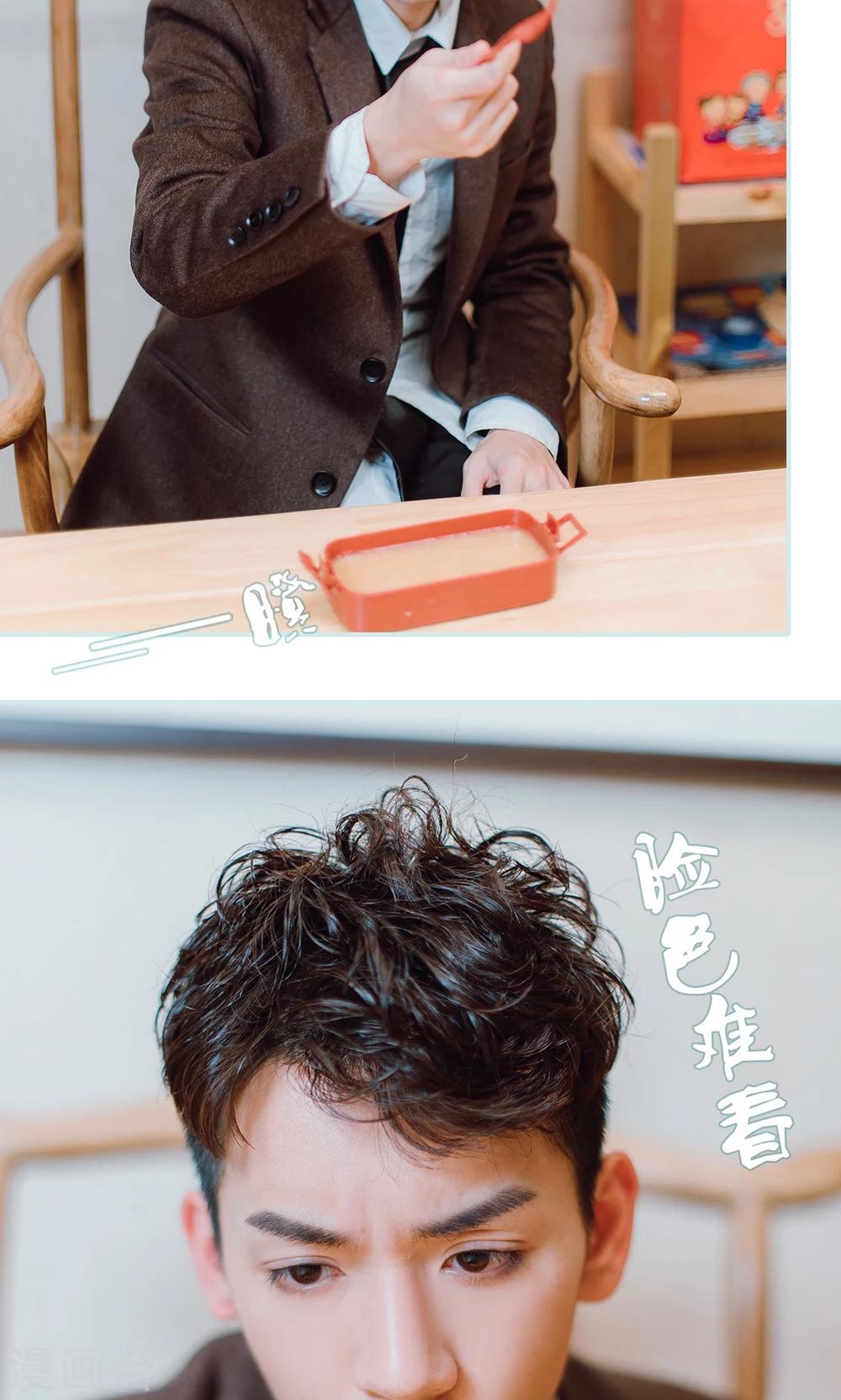 第19话12