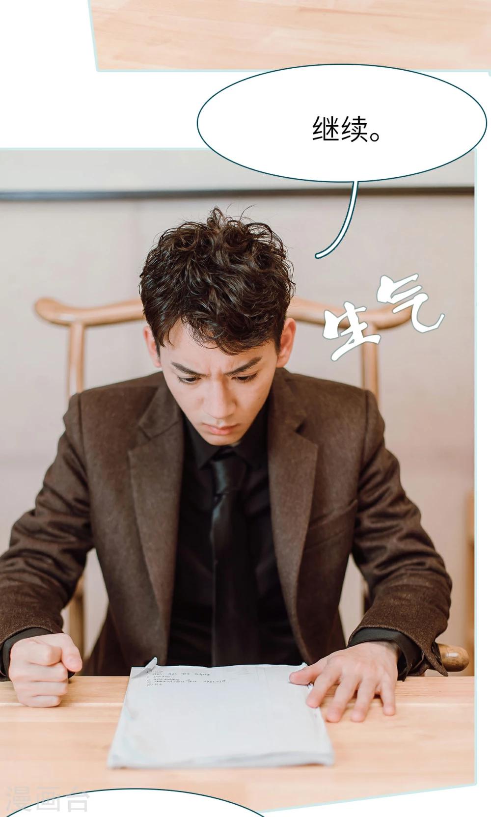 第24话15