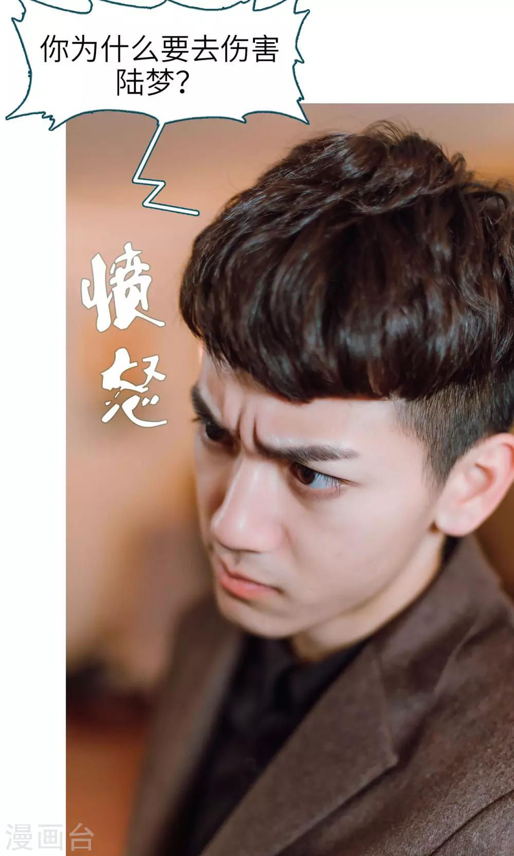 第46话19