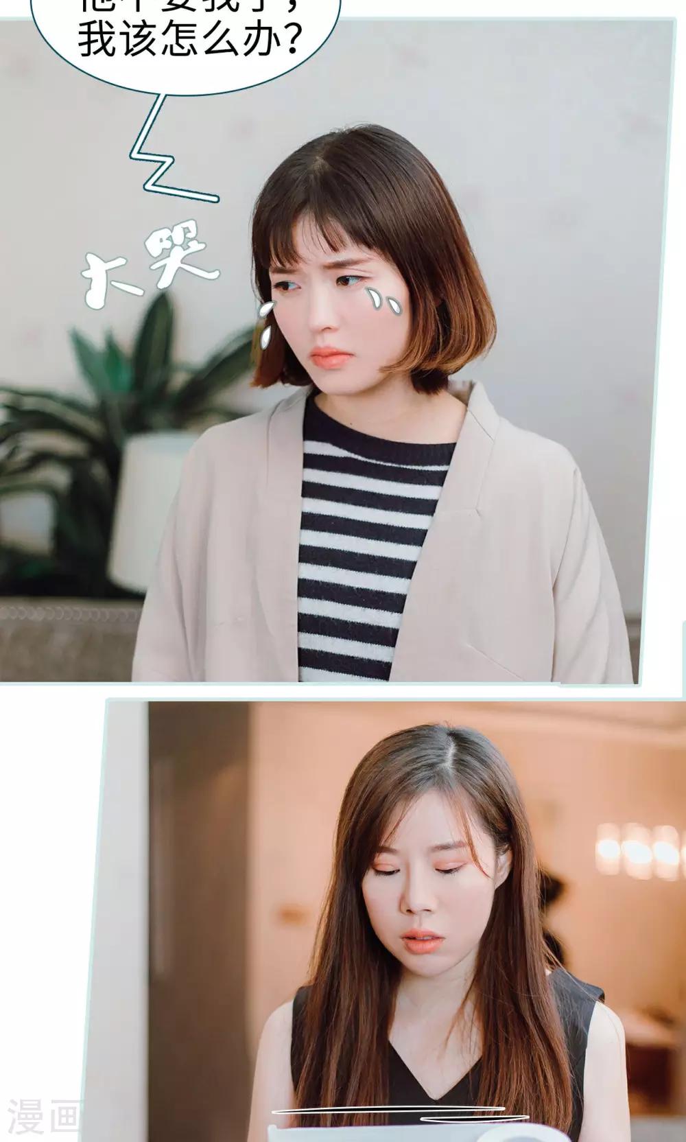 第16话14