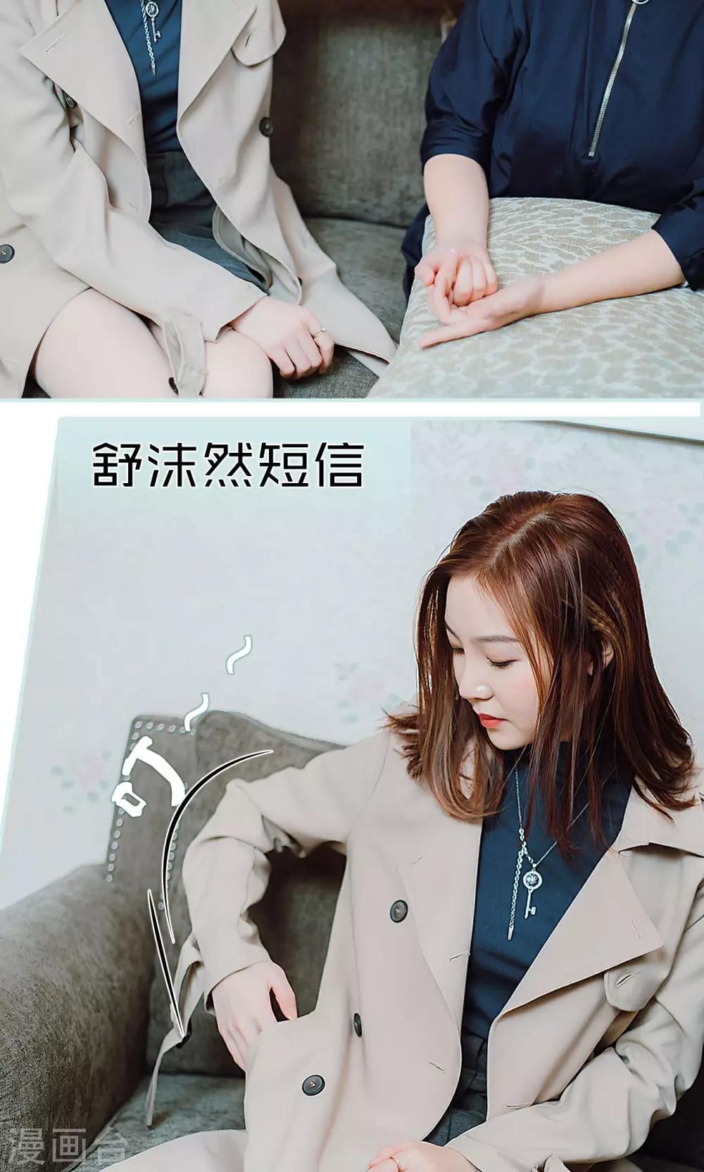 第28话13
