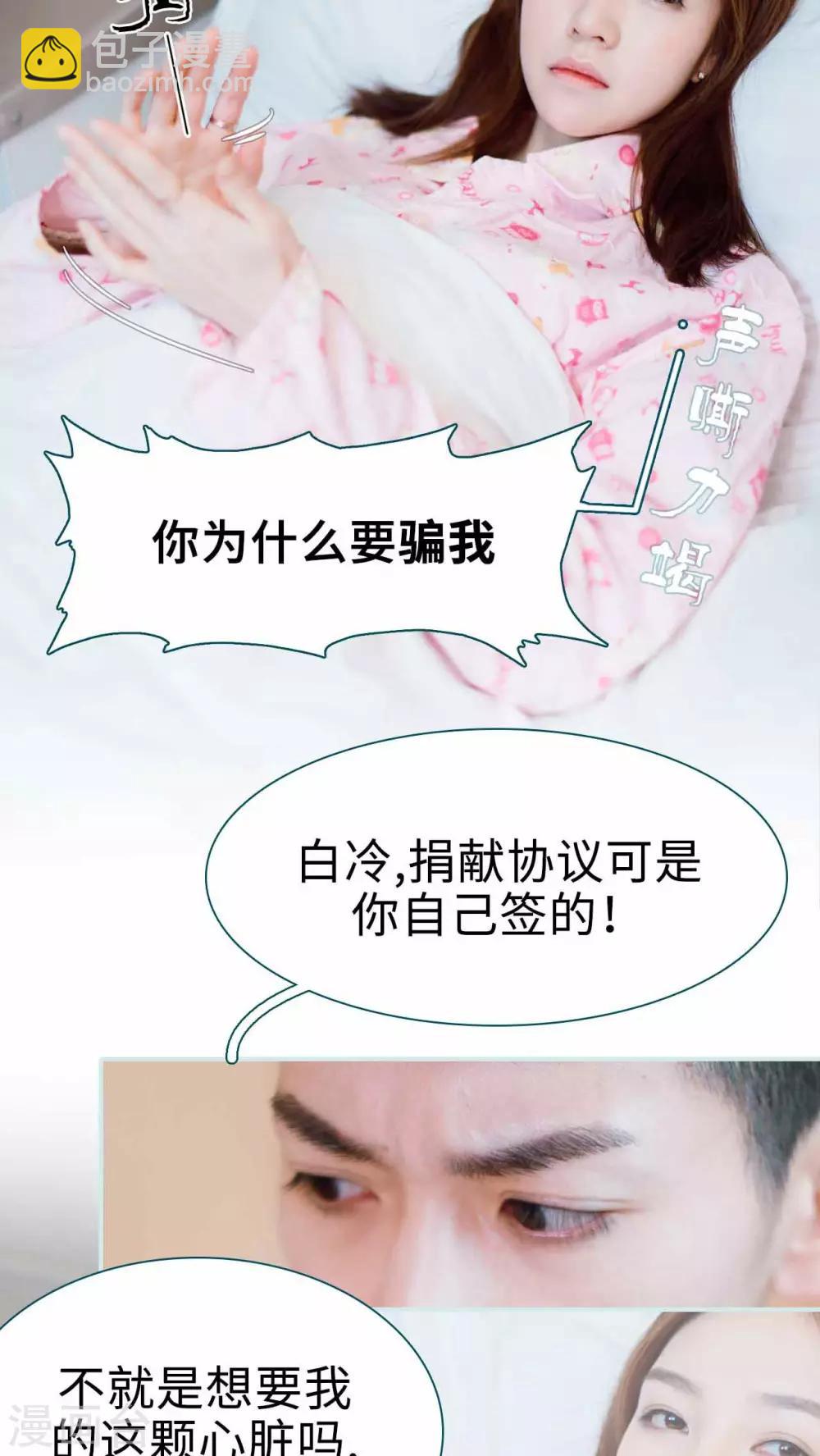 第1话9