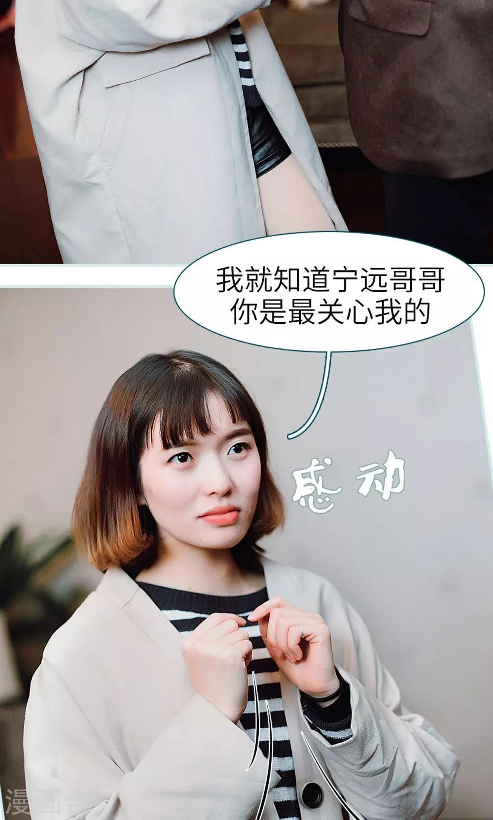 第29话4