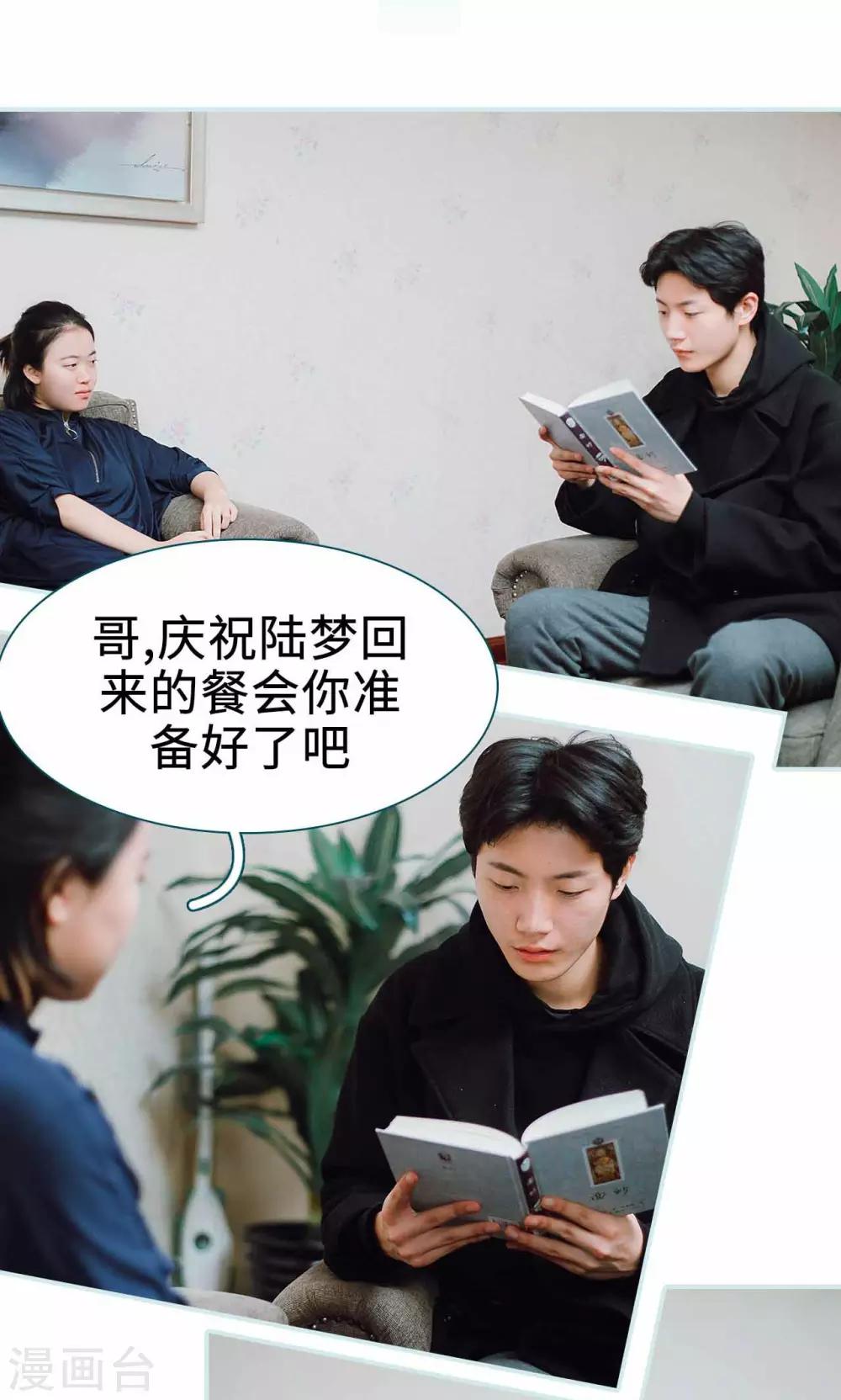 第3话1