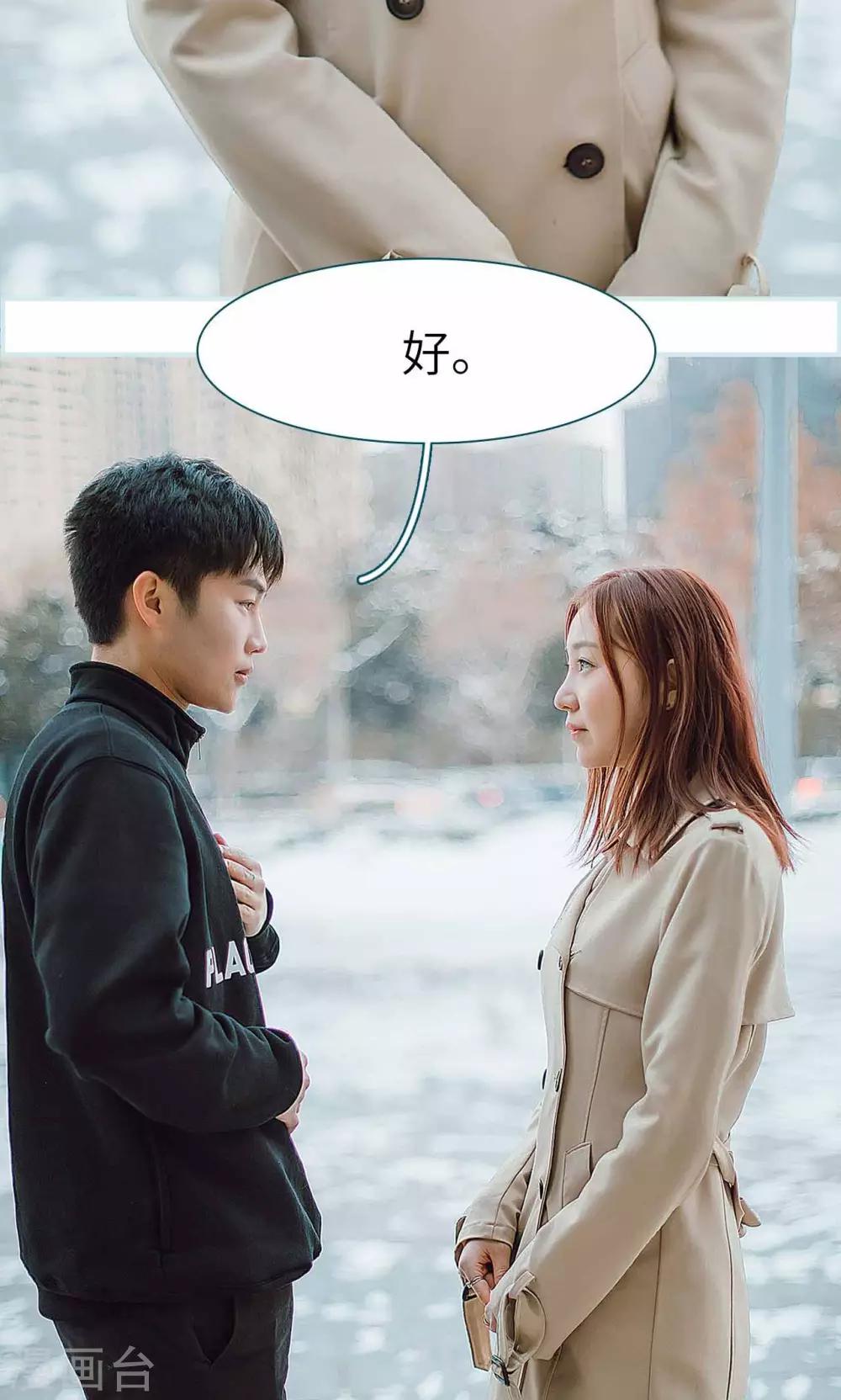 第31话18