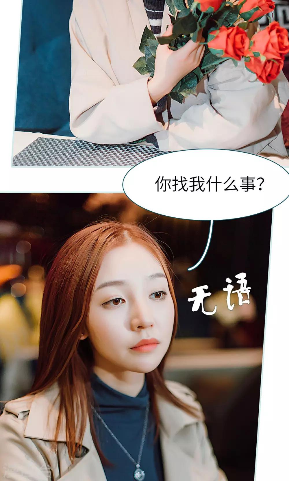 第38话23