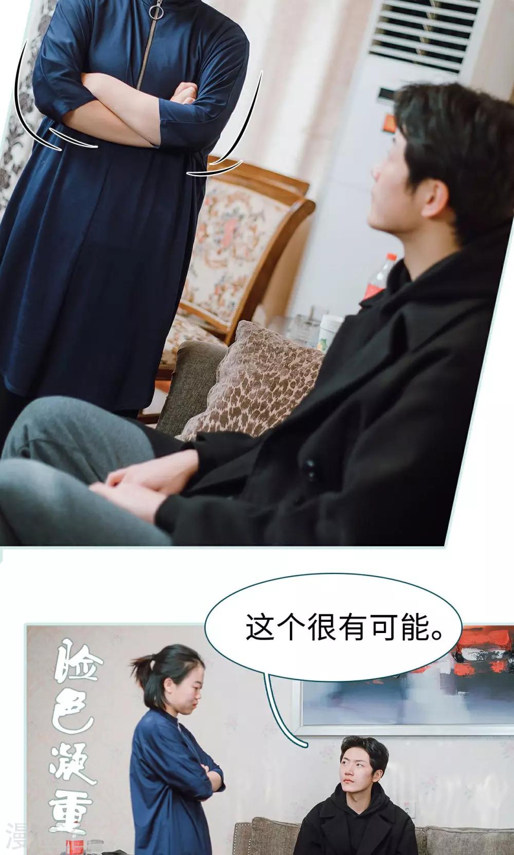 第14话18