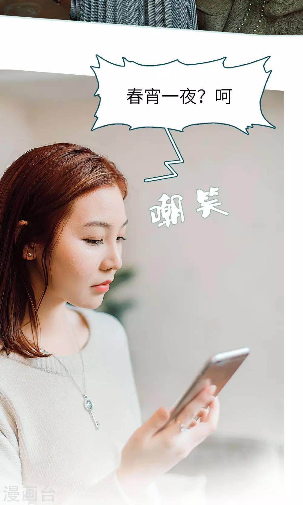 第33话7