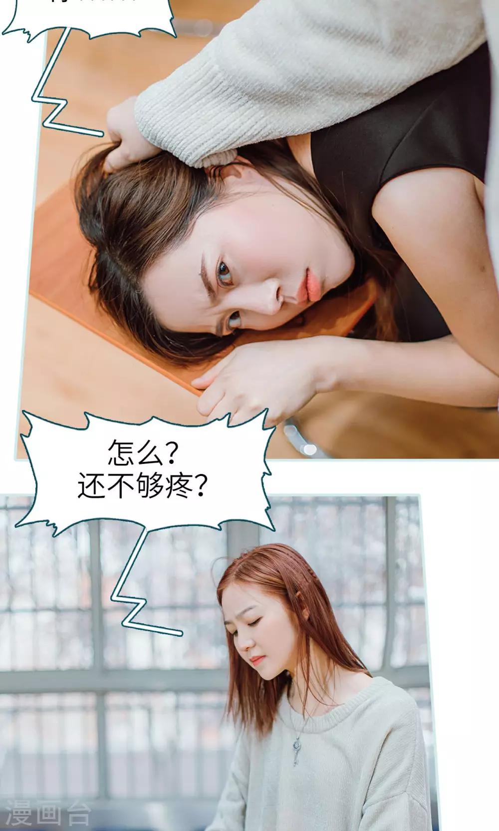 第21话25