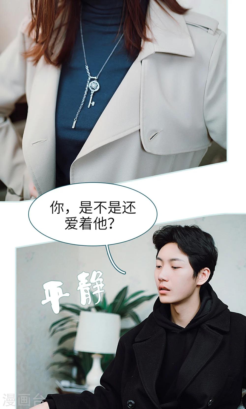 第35话10