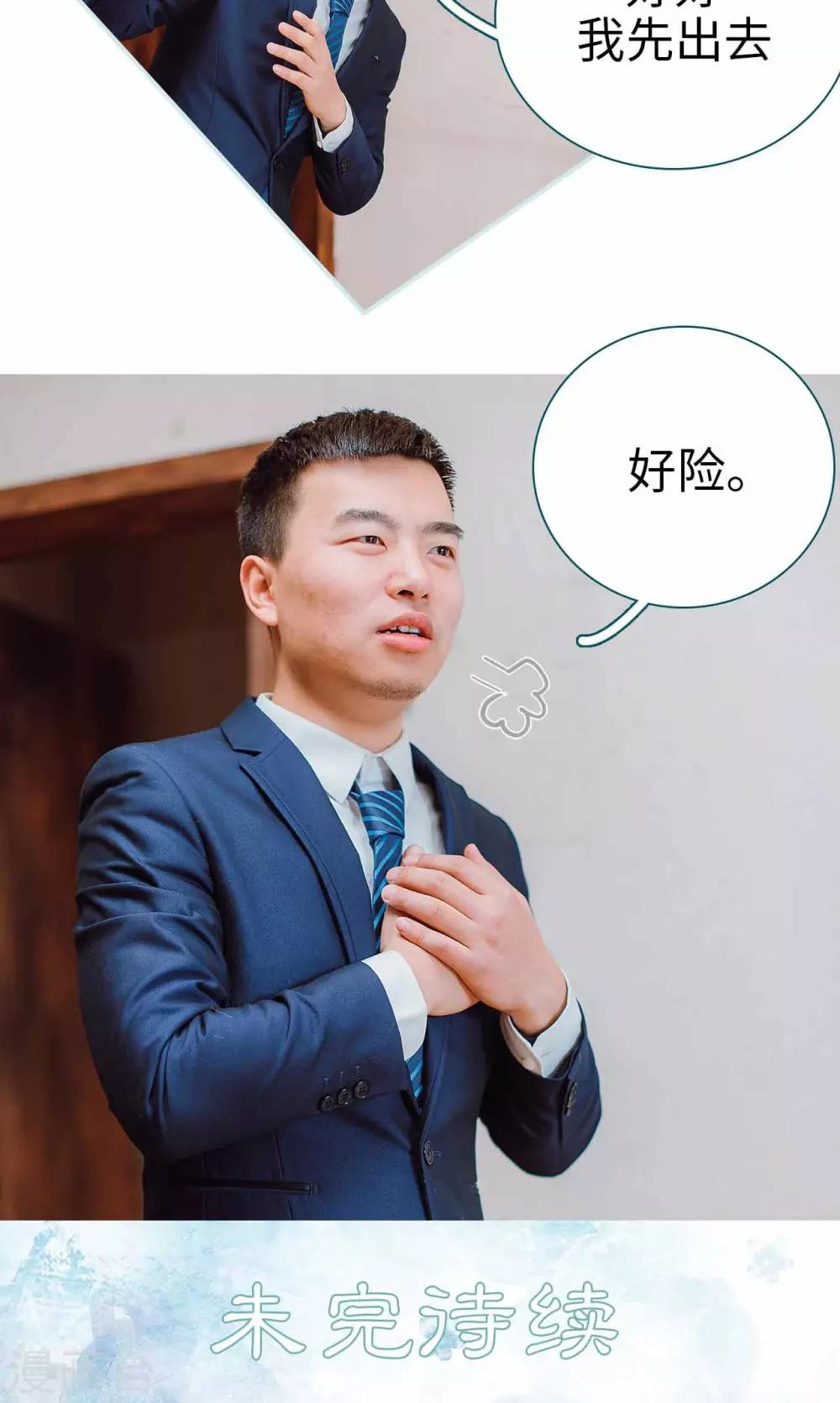 第11话21