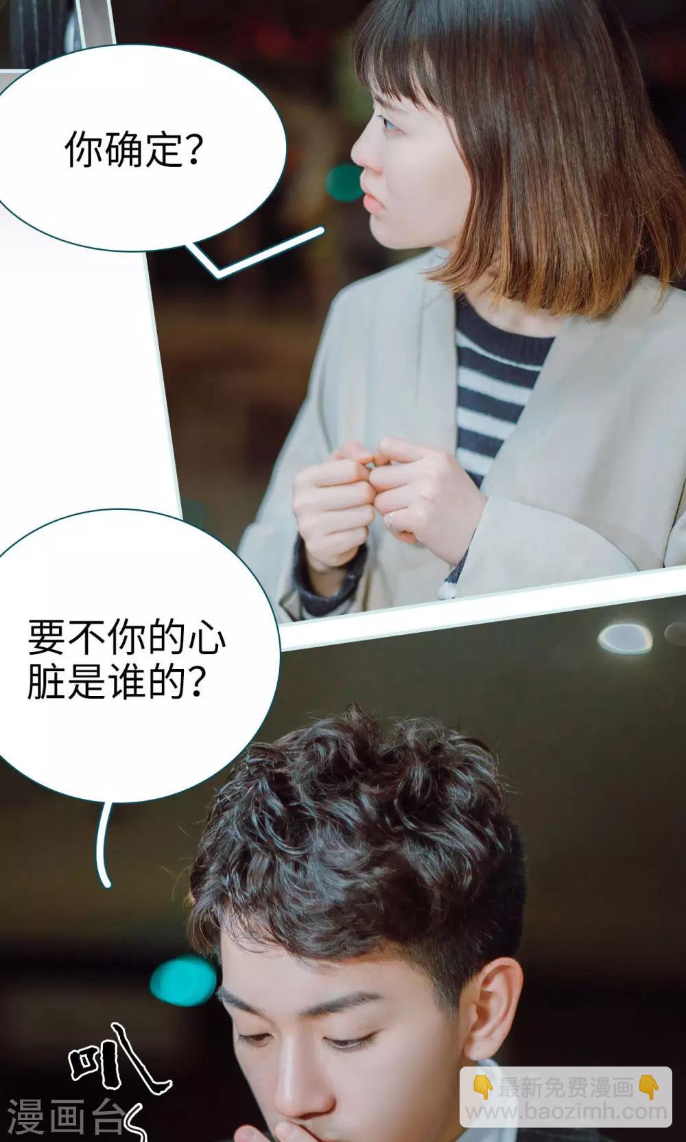 第4话3