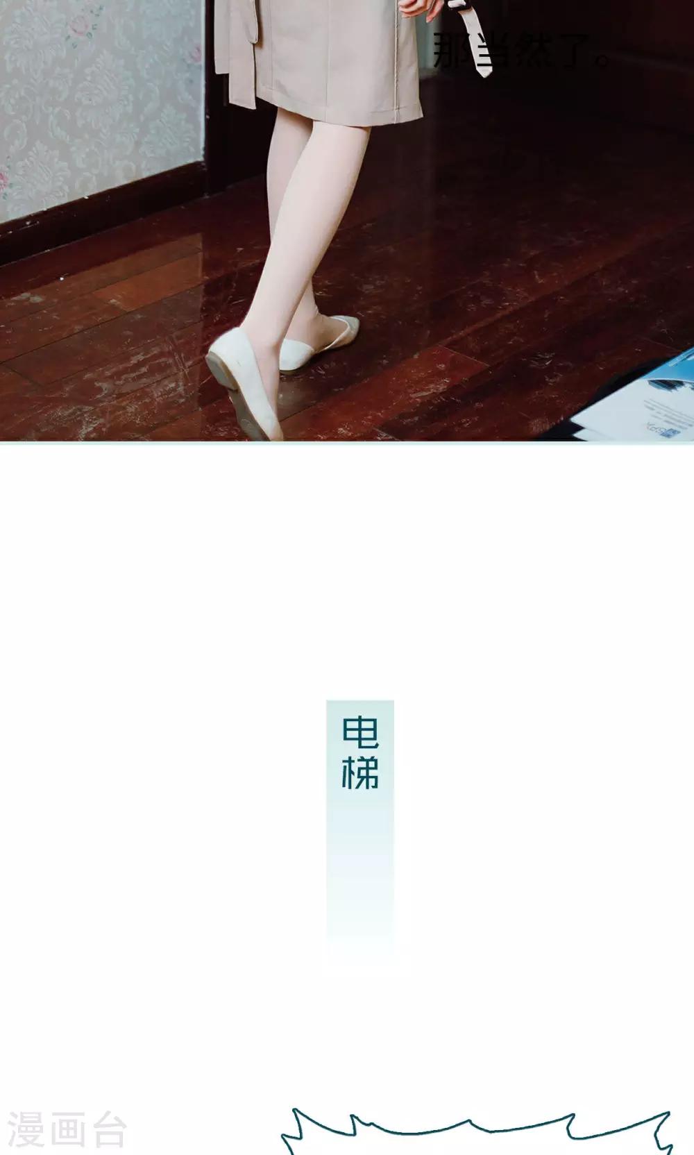 第34话20