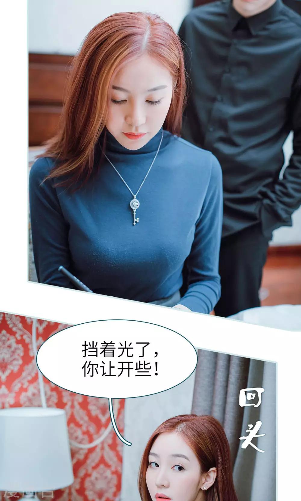 第42话3