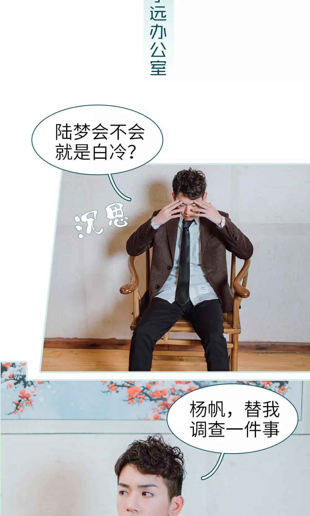 第18话1