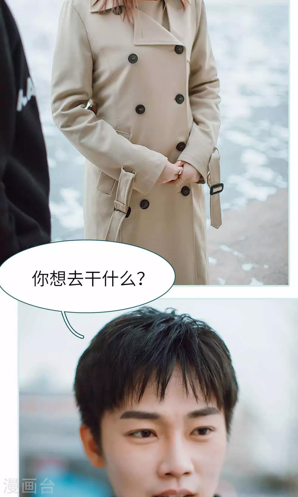 第31话14