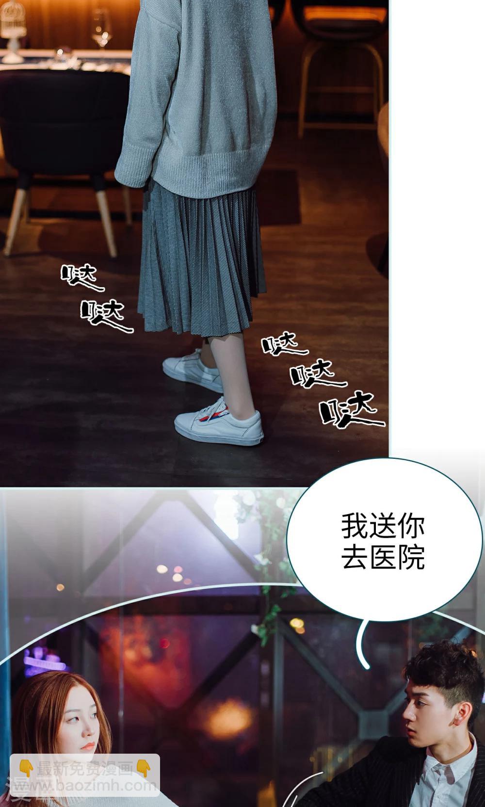 第7话11