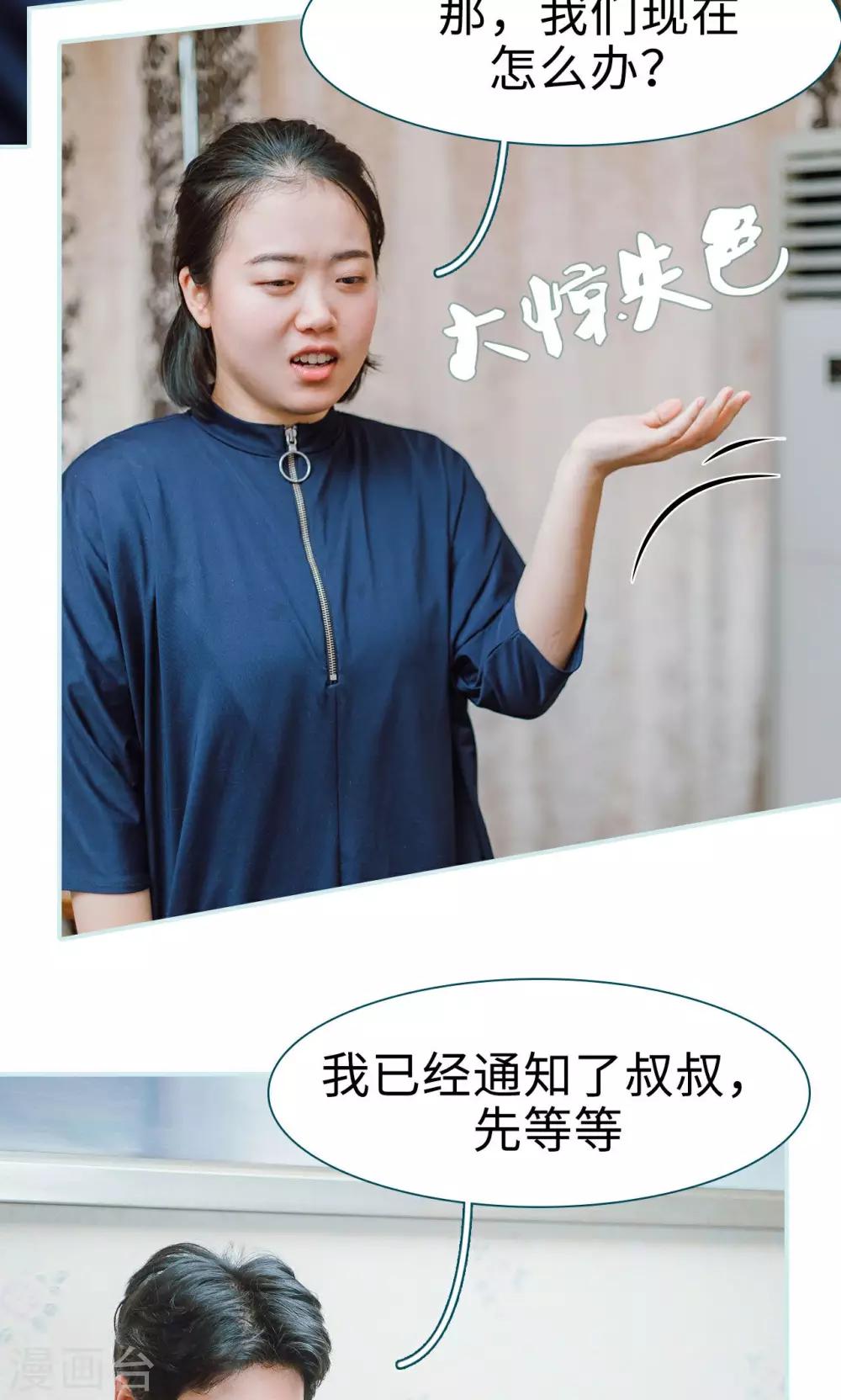 第14话20
