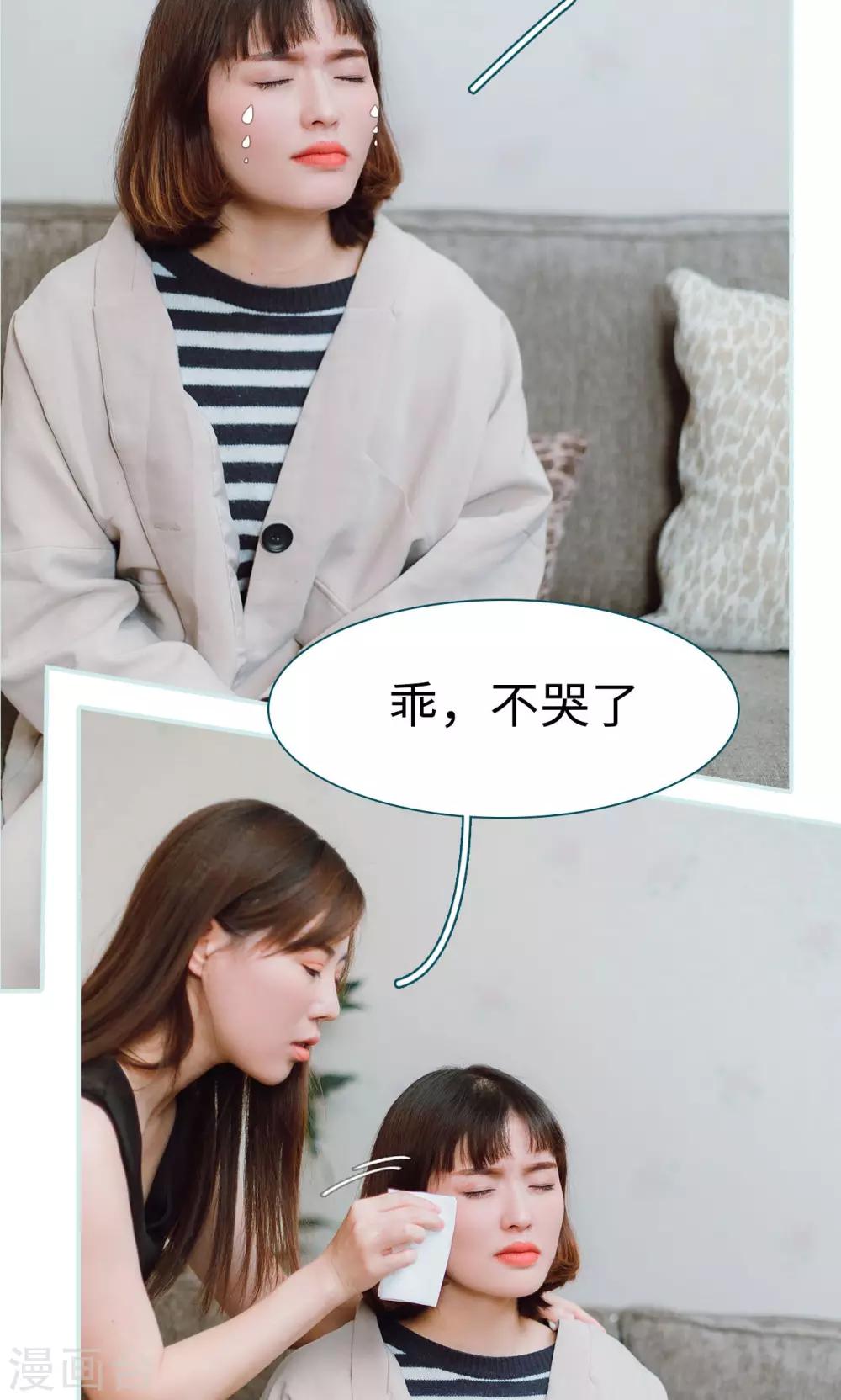 第13话3