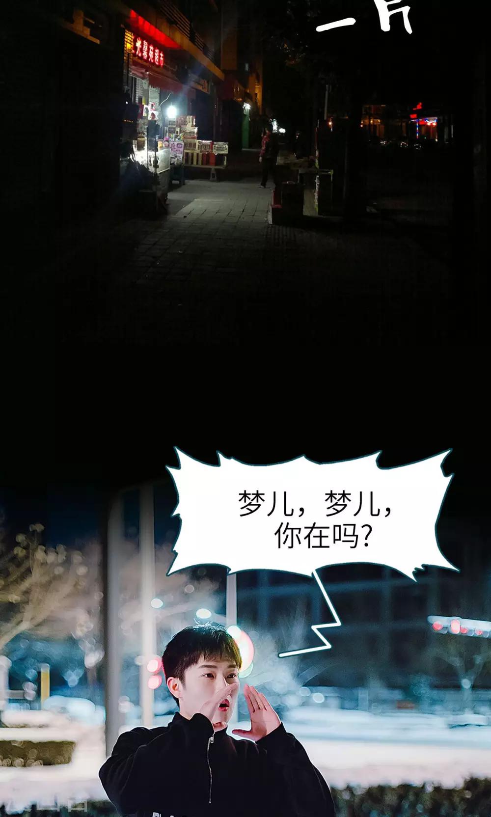 第26话21