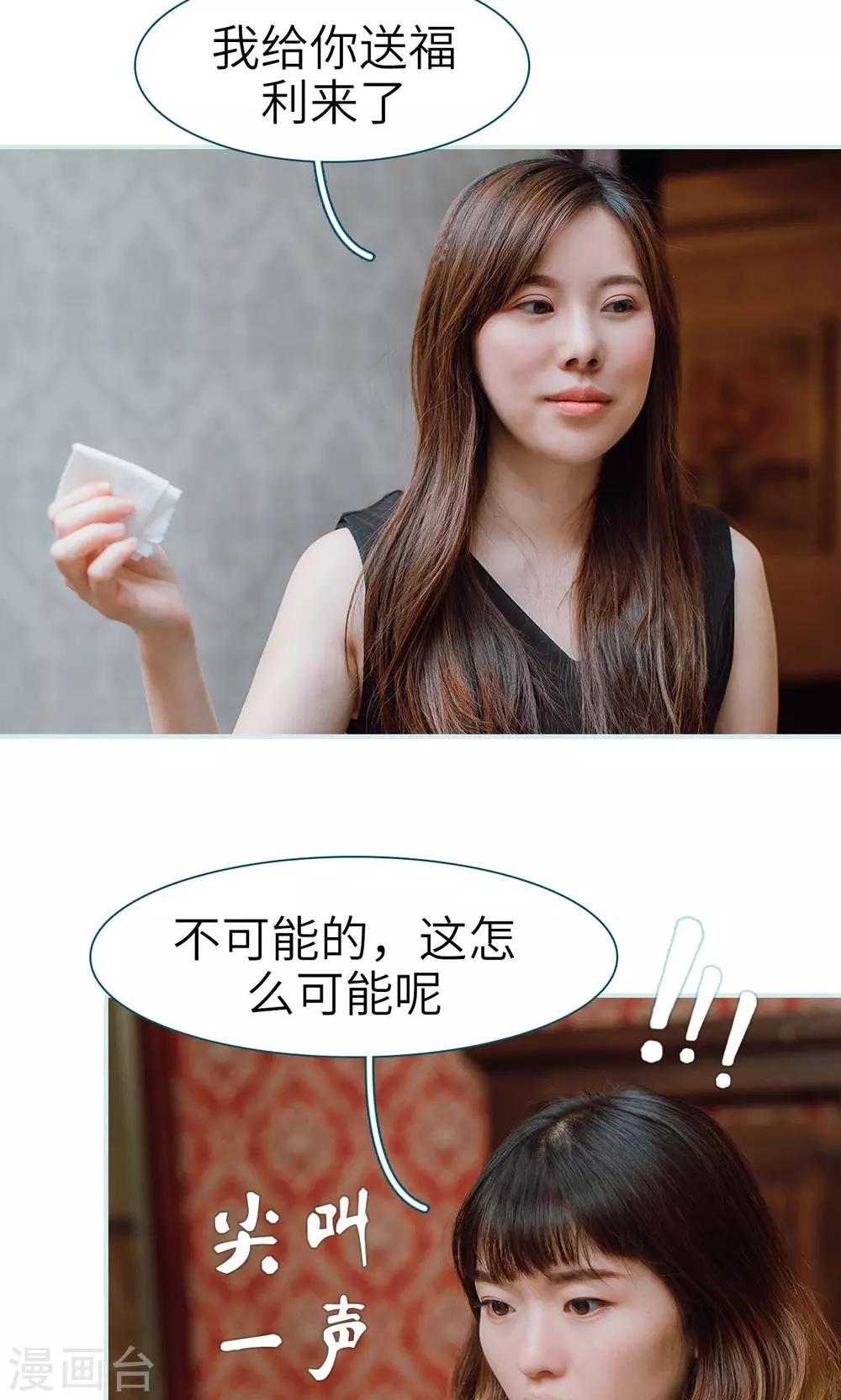 第44话3