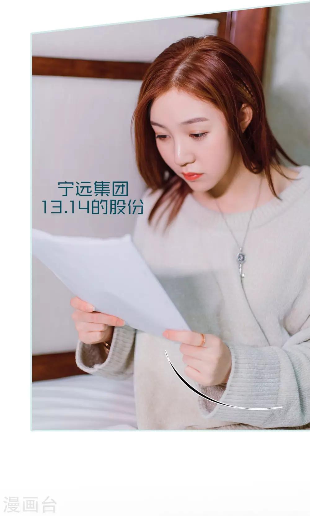 最终话20