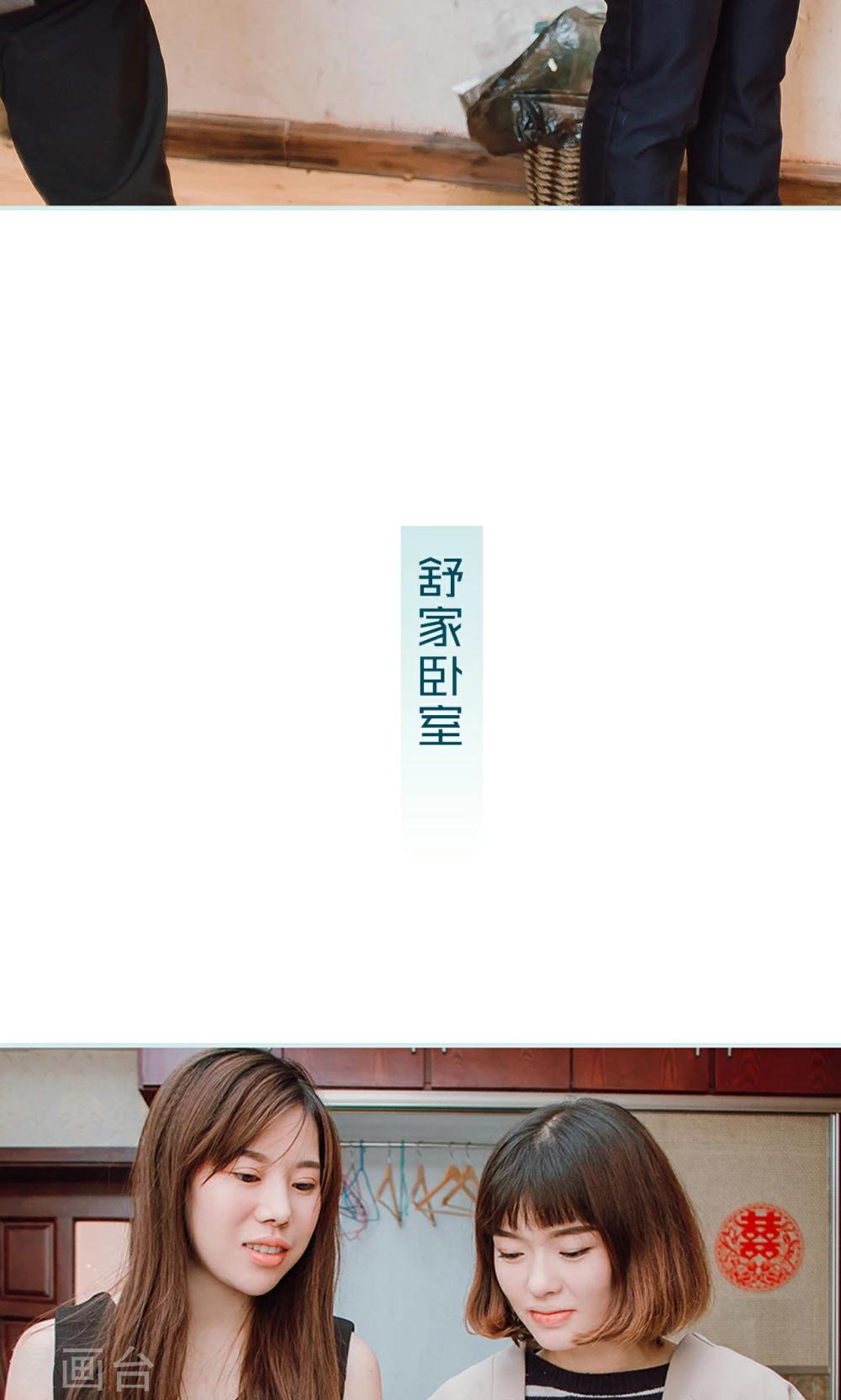 第24话21