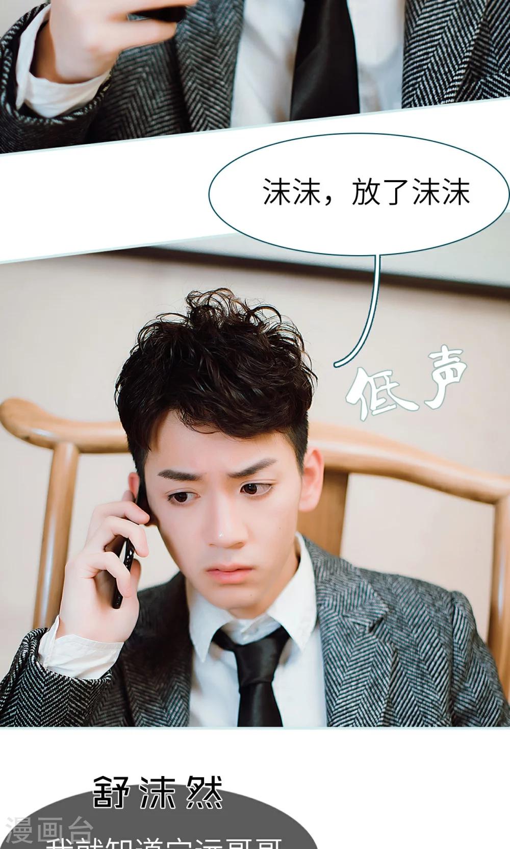第27话13