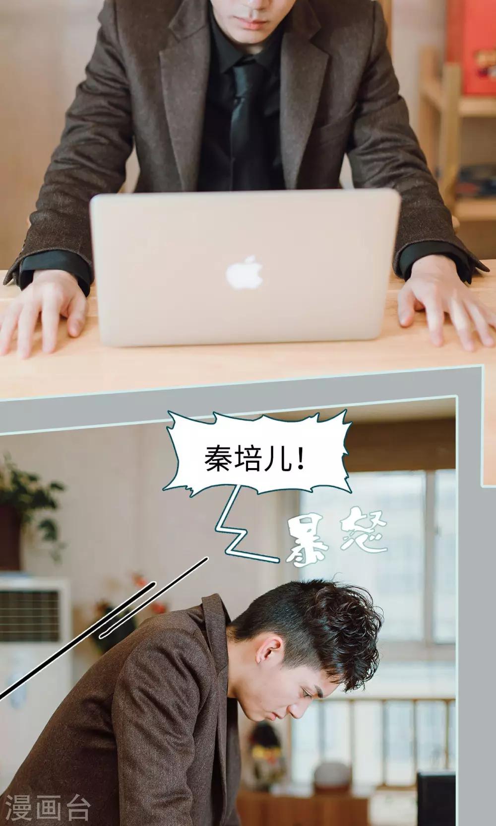 第23话14