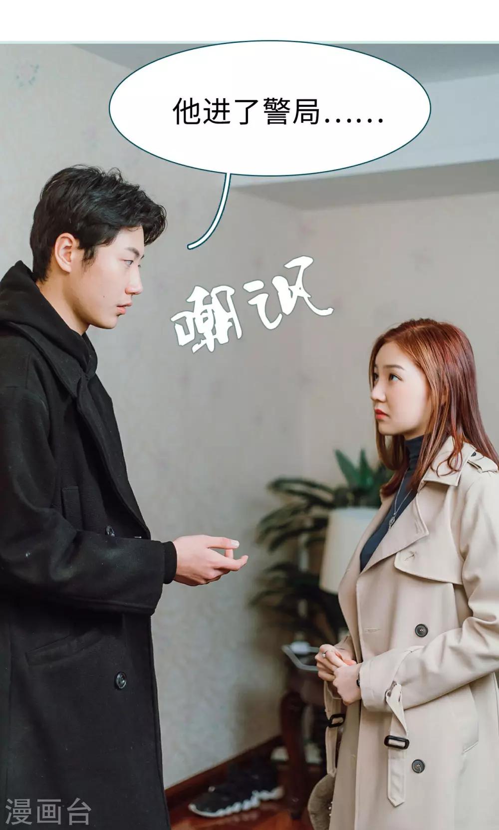 第17话17