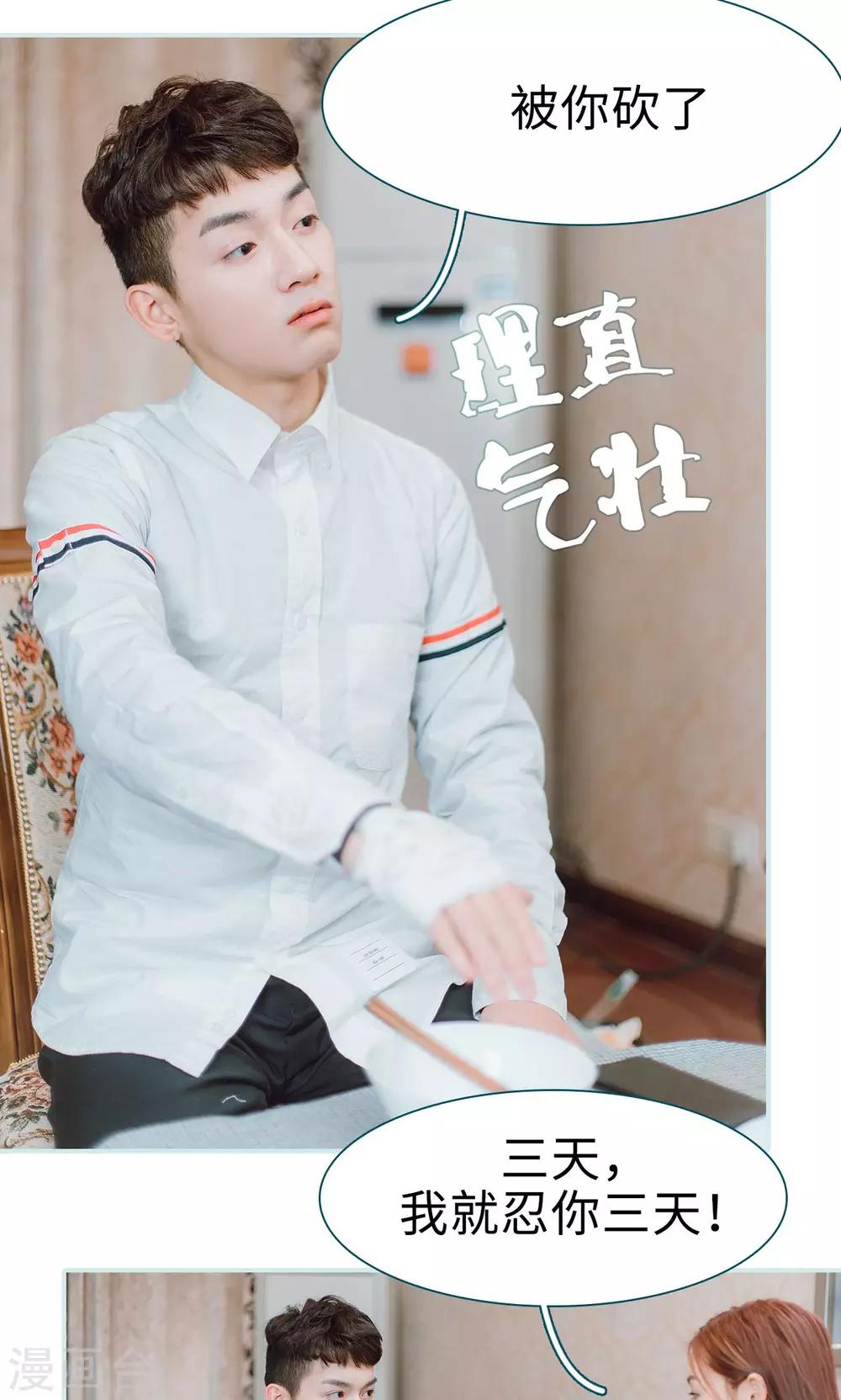 第15话10