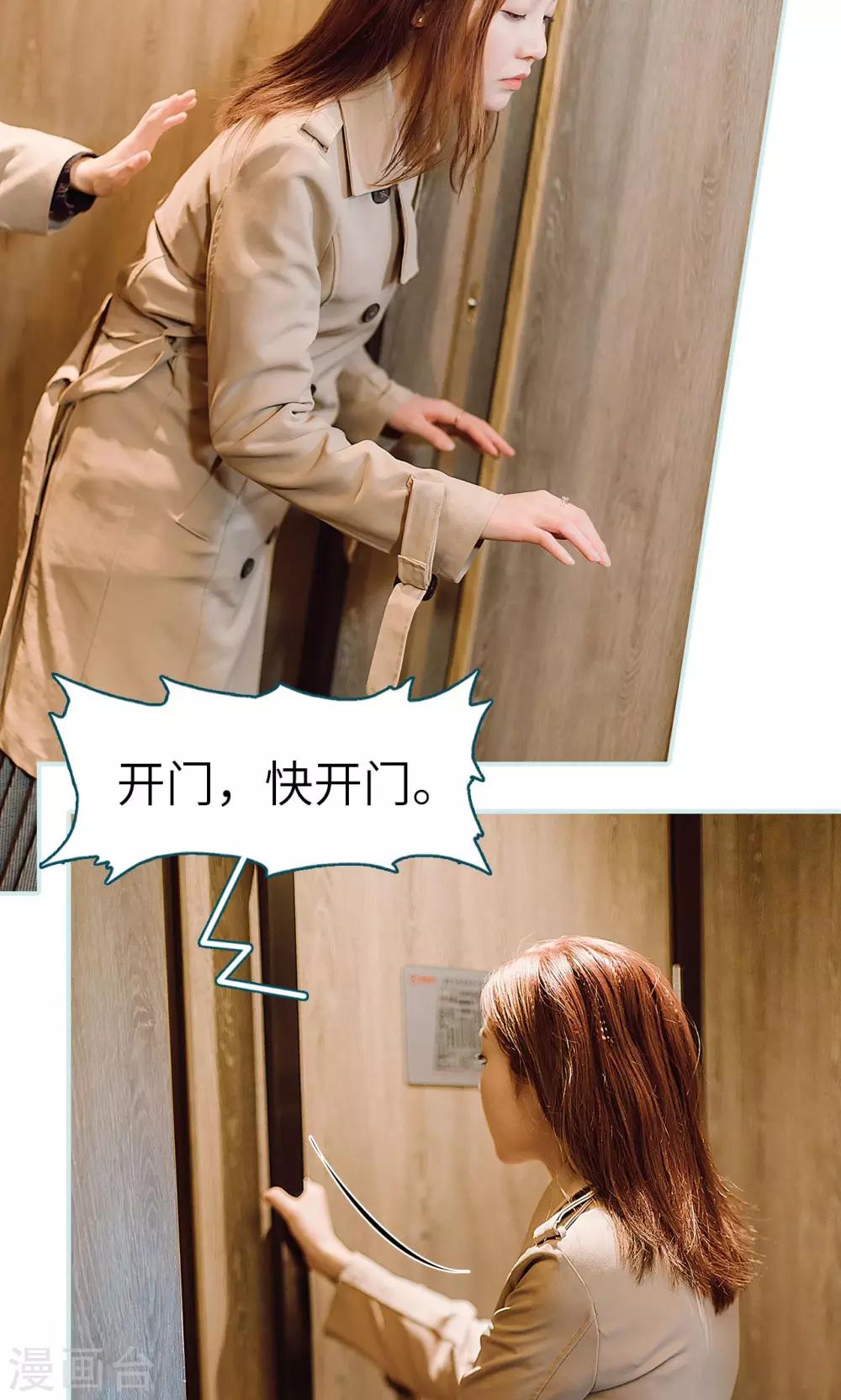 第32话21