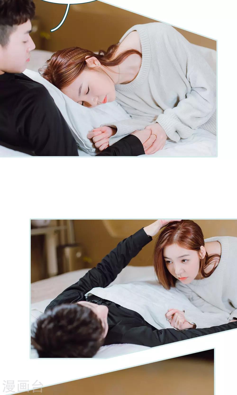 最终话14