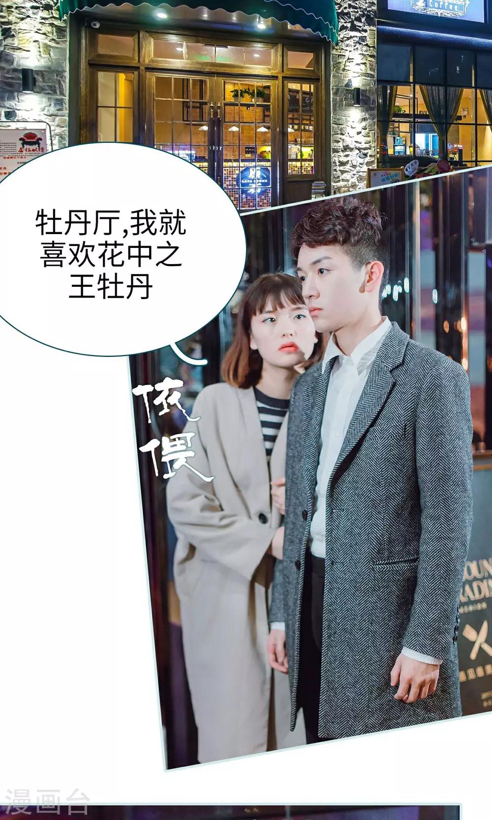 第8话10