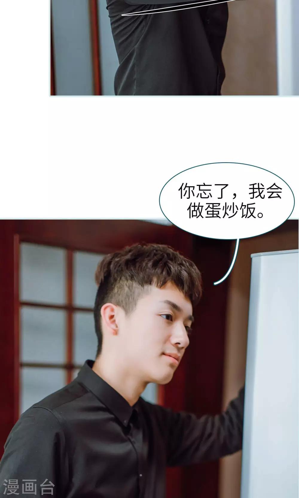 第48话19