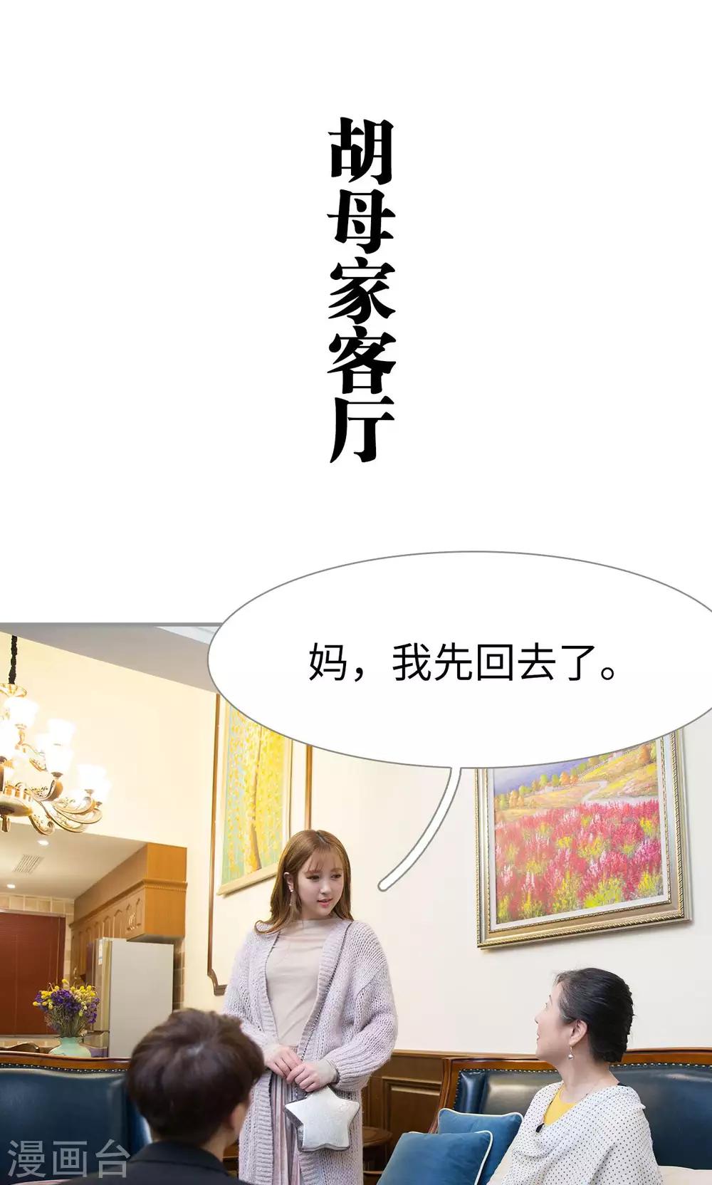第16话0