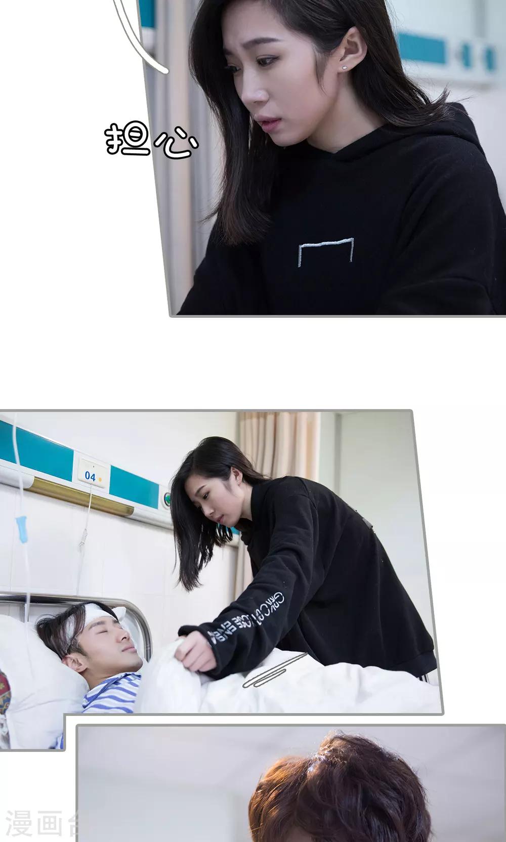第47话3