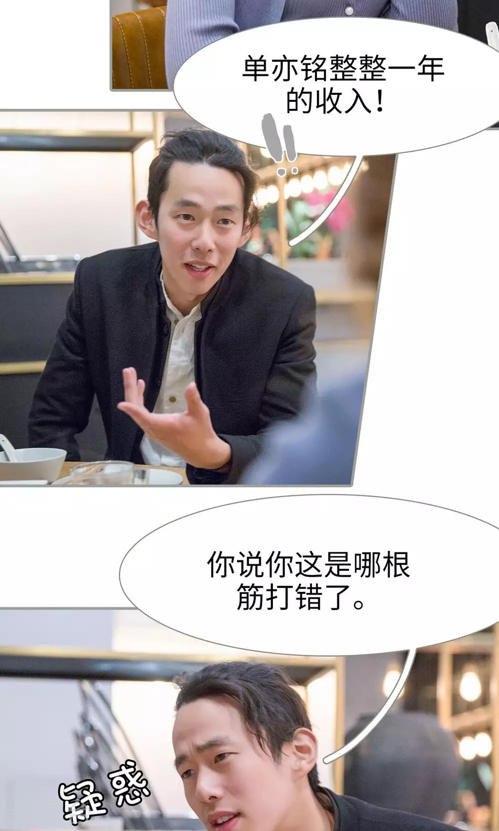 第49话13