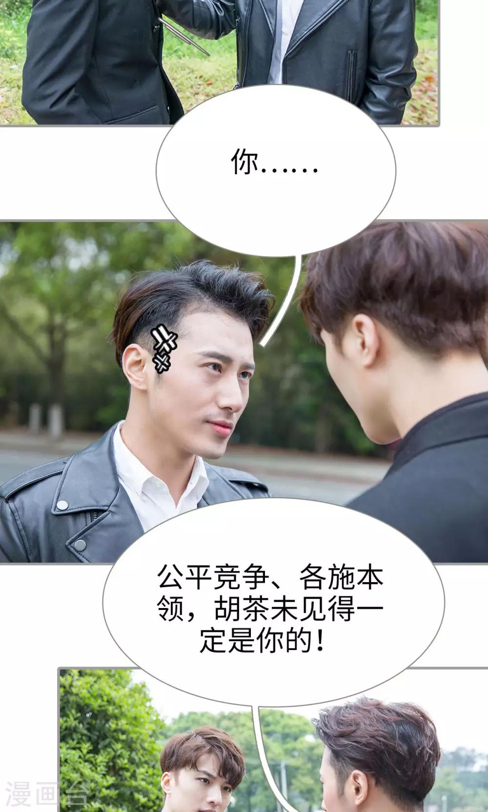 第31话15