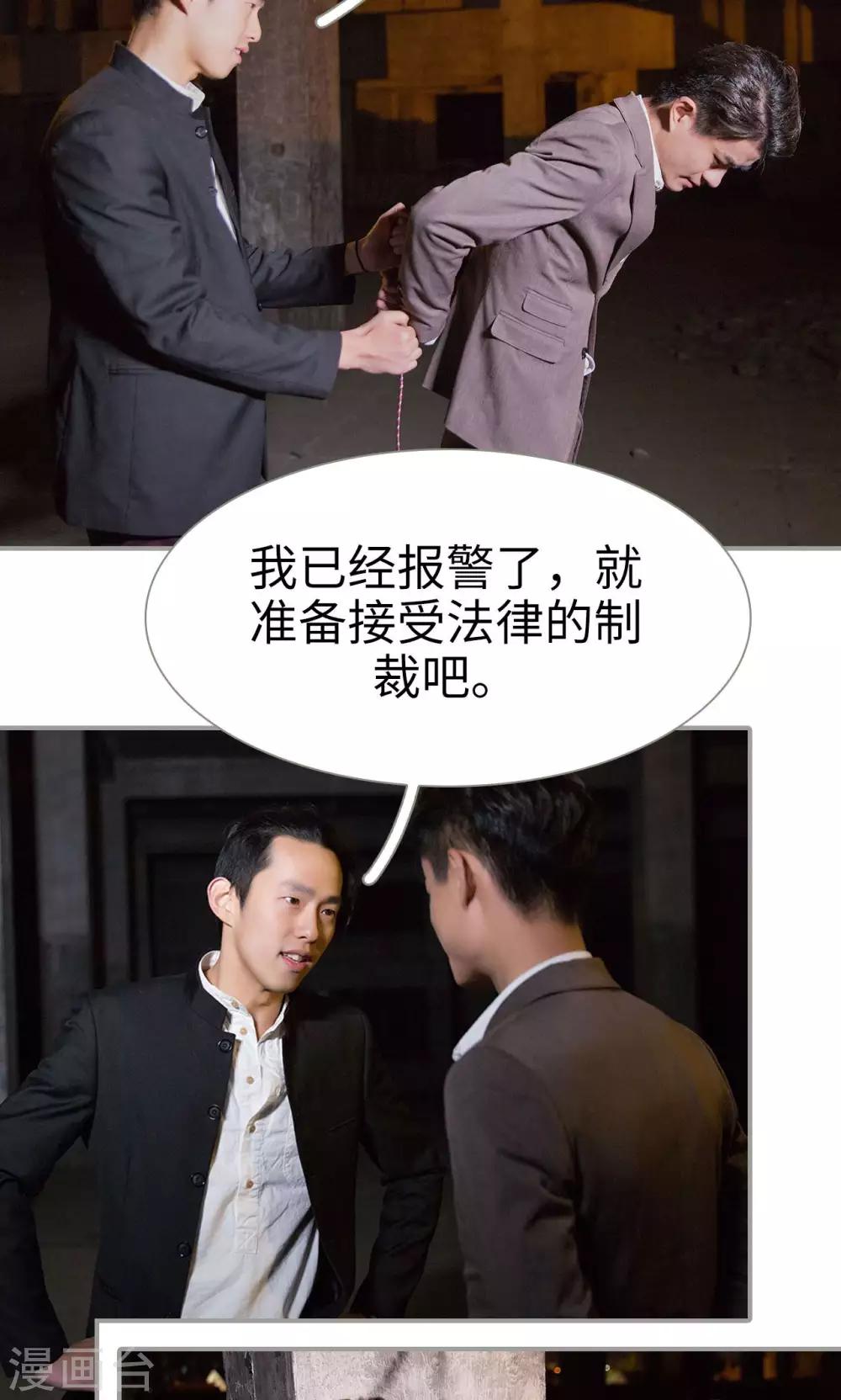 第46话12
