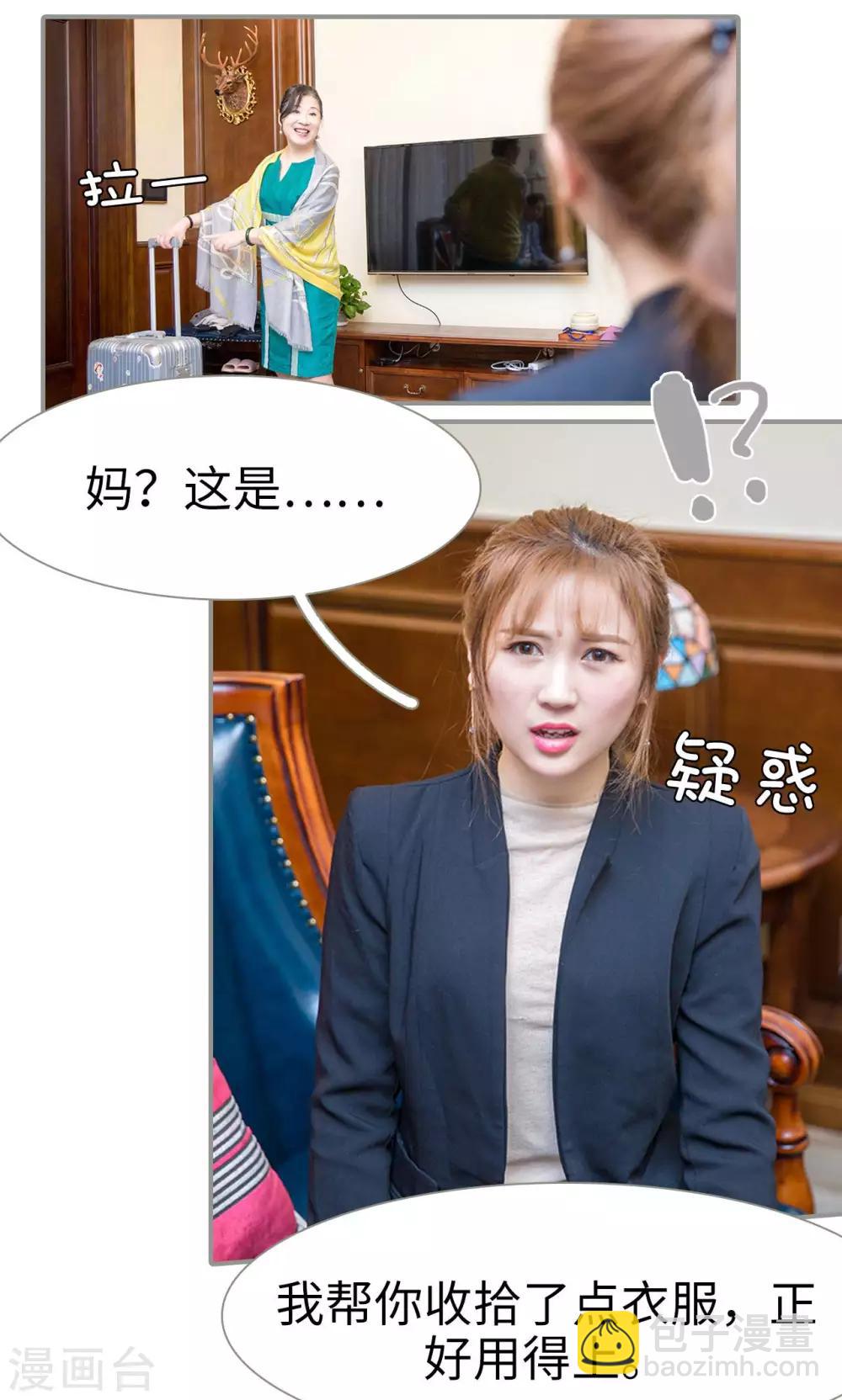 第4话2