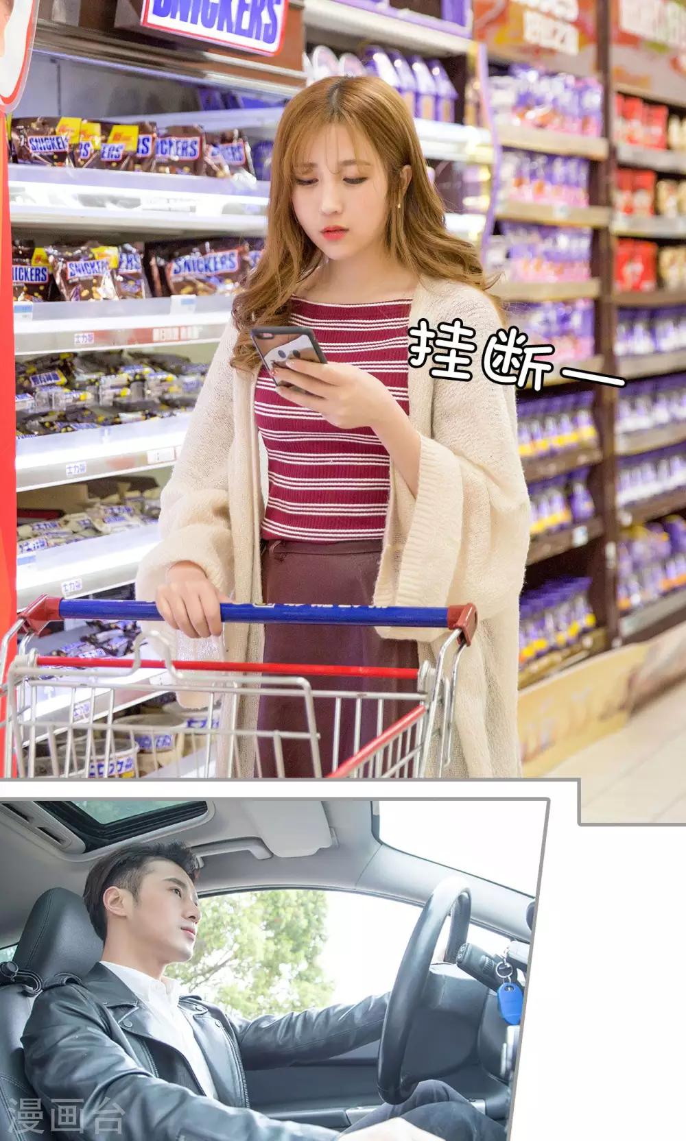 第31话7