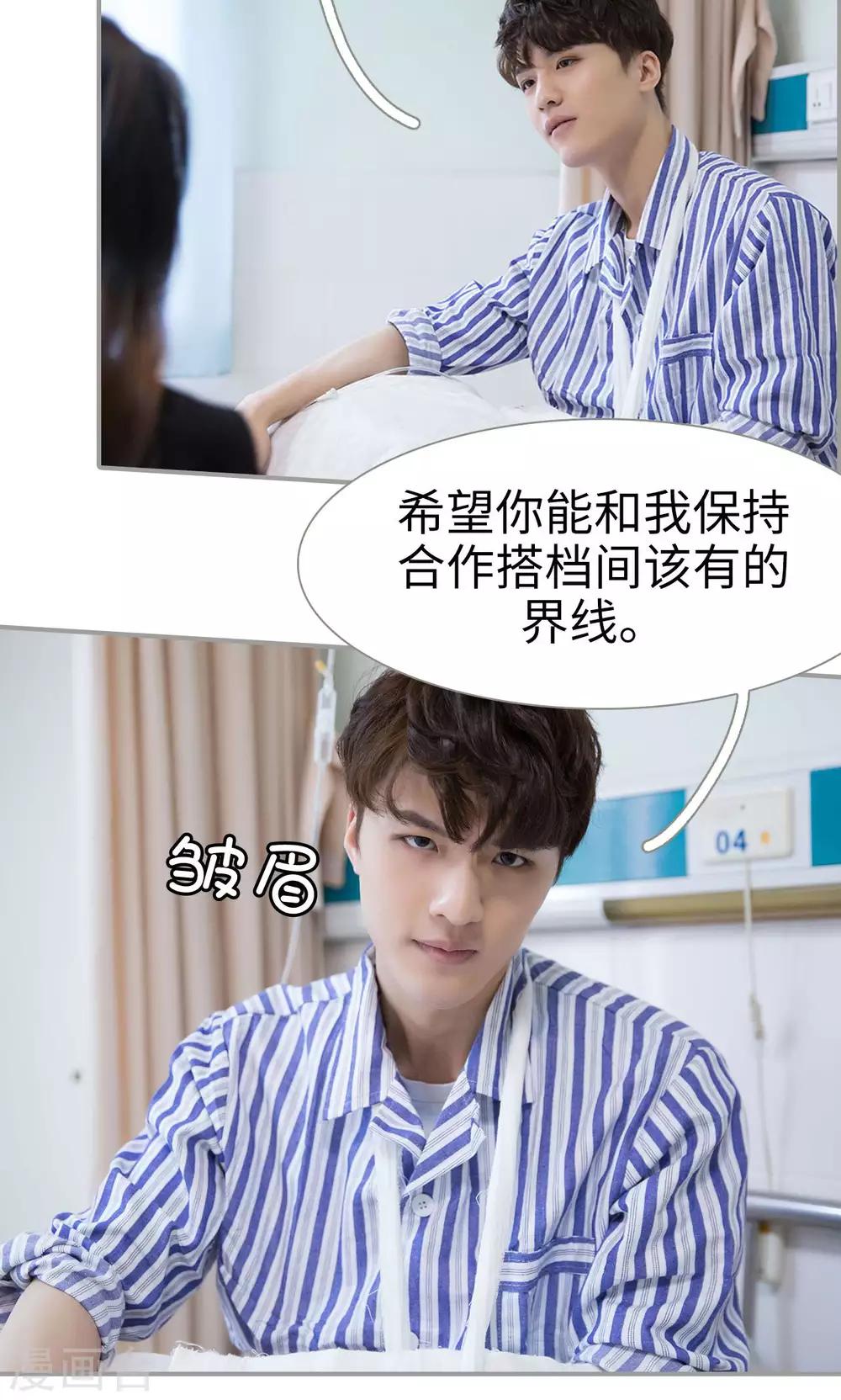 第36话3