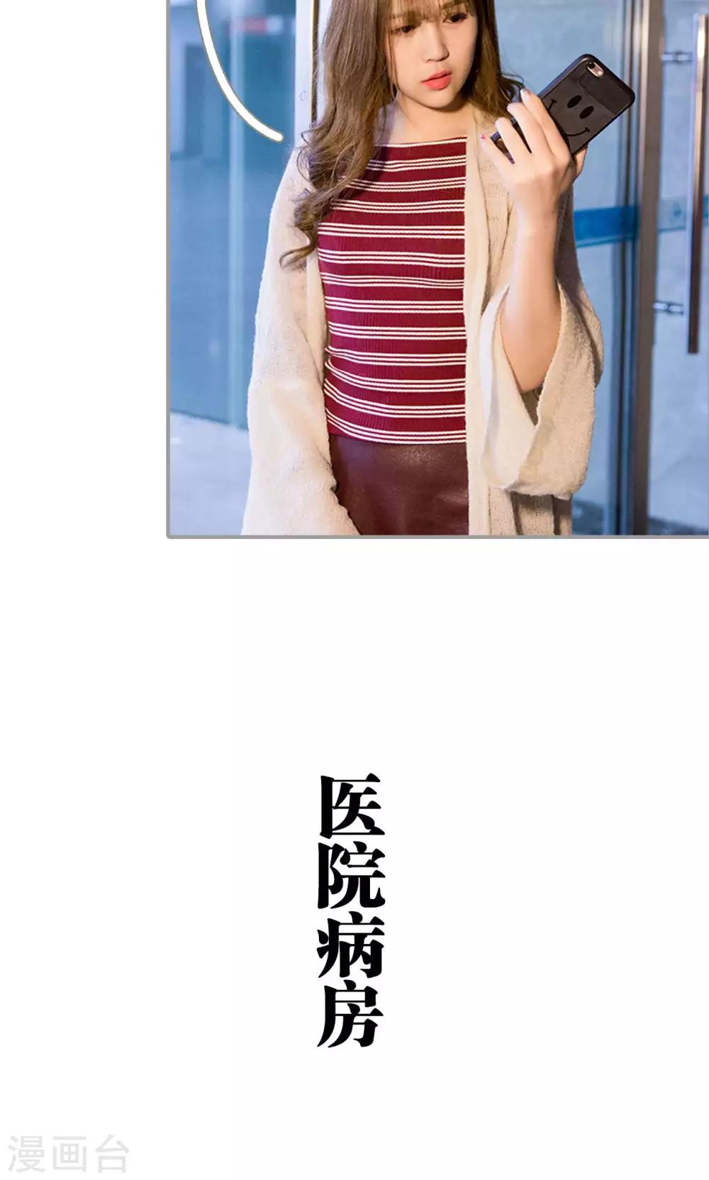 第41话11