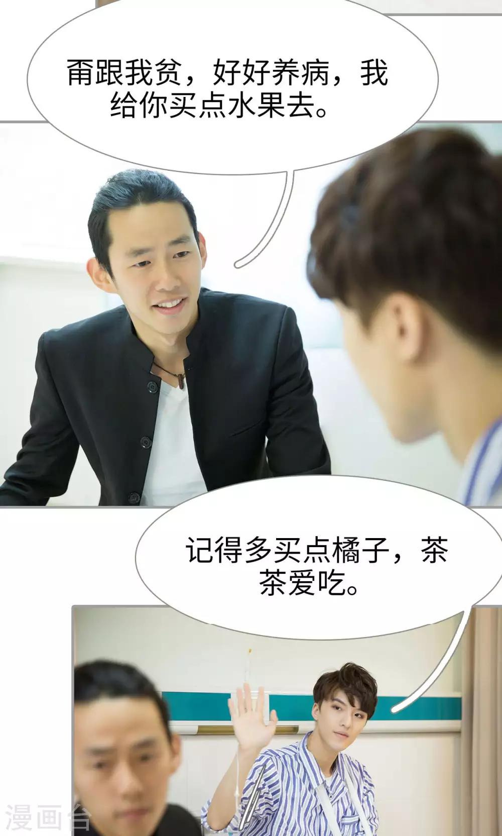第34话16
